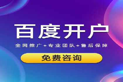 百度推广实战指南：高效提升品牌知名度